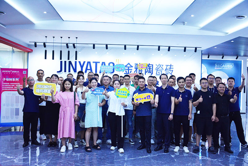 国产精品久久久久久久久预案蜜桃陶瓷2023年中蜜桃AV无码一区二区三区特训营圆满举行！_18